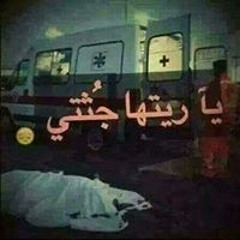 Hoda Essam Allam