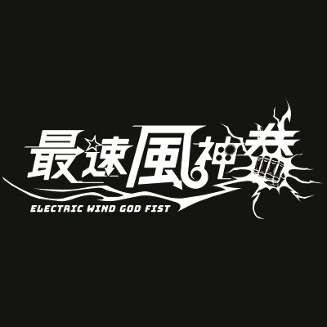 神速の拳　62BOX 新品未開封 ブースターパック 運命廻放編 叛逆の狼煙 ｜ Z/X - Zillions of