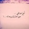 Mohamed Gamal