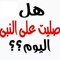 محمد عبادي بدر