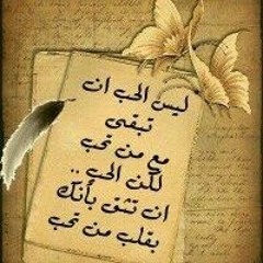 Abdo Saeed