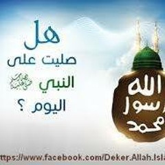 Ahmed AboZeid