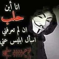 آبہنہکہ یہا حہلہبہ