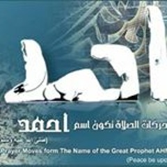 احمد عبد الرحيم