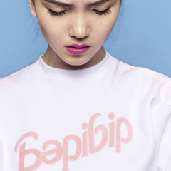 Арайлым Жума