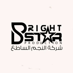 Bright Star _  النجم الساطع