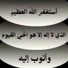 الخمجان