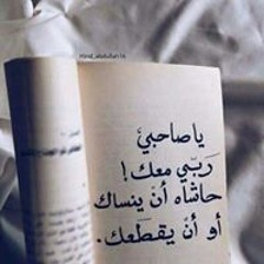 Marwa Reda