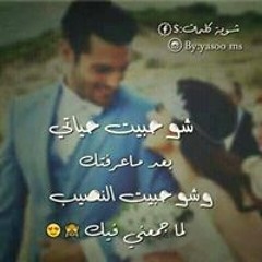 Rana Dabajah
