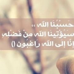 Mennatullah Muhammad