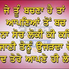 Binder Singh