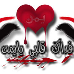 yemen-release