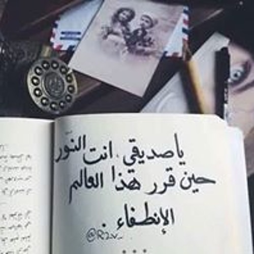 Menna Yossef’s avatar