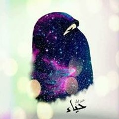 ألاء ابو اليزيد