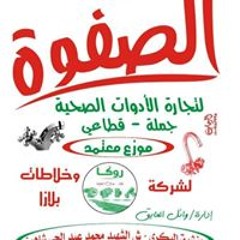 وائل العايق