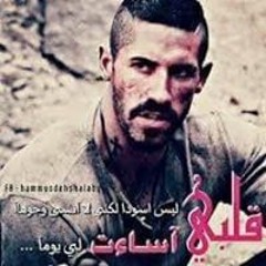 Saad Sheba