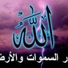 husdien