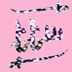 Touch The Wood tapes