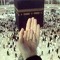 Eman