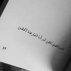 Eman Salah