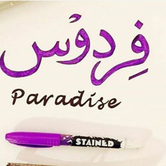 Striving_Sister