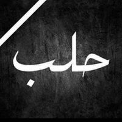 Stream آجمل اذان صوت جميل جدا لفتاة من شرق آسيا Yout M4a By Mohammed N Alzain Listen Online For Free On Soundcloud
