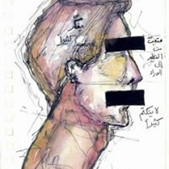 Israa Shaban