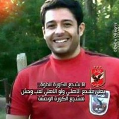 محمد حماقي