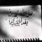 Mostafa Wardany