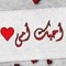 rony