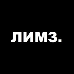 limz