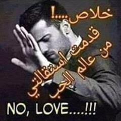 رضاك يارب