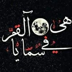 Nader