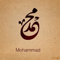 MOHAMED-ALLEADER