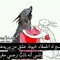 Amany Gawesh