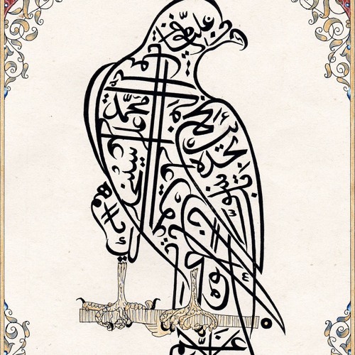 Yasin Muhammad Masud CalligraphyBird’s avatar