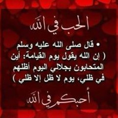 حسين ابو عبدالرحمن