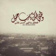 Mohamed Bakr