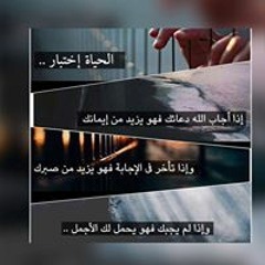 Salah Aleneze