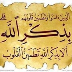 الشخ عبد الرشيد الصوفي