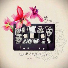 Old is Gold