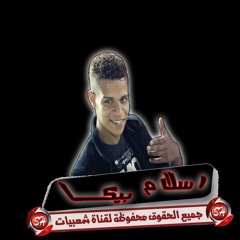 اسلام بيكاا