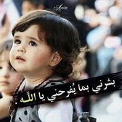 صمتي ألم عمري