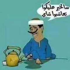 محمد شقاوه