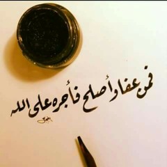 ebrahem elsayd