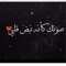 habib_hayaty