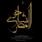 Shadow Elmasry (عبدالغنى)