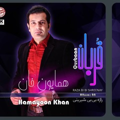 Hamayoon Khan Official