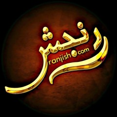 Ranjish.com