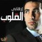 Ahmed Elomda